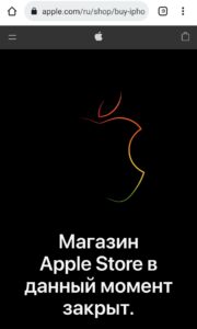 russia store closed